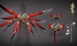 逆水寒最新爆料天赏武器外观,天赏武器华丽外观惊艳亮相