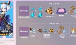 原神游戏爆料网站大全最新