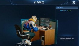 新皮肤典韦爆料视频,霸气觉醒，战神归来！