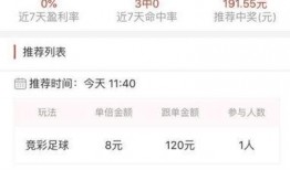 浙江热点新闻爆料平台下载