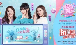 综艺闺蜜爆料视频下载安装,综艺下载安装全攻略