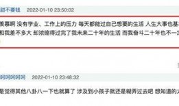 大小网红爆料视频,热门视频背后的惊人真相