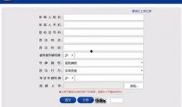 网页爆料视频违法吗知乎,视频违法边界与法律责任探讨