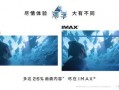 海王影音在线观看,探索深海奇幻之旅