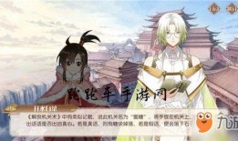 食物语新食魂爆料最新,神秘食魂即将登场，全新冒险篇章即将开启！