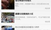 今日最新闻如何爆料,最新爆料事件深度解析