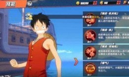 热血航线最新爆料新角色,神秘英雄横空出世，航线战局再起风云