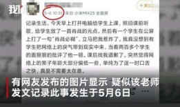 大余学生爆料案件视频,真相背后引人深思