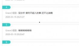 大舅哥最新爆料视频,惊人内幕曝光！