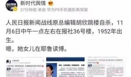 新闻爆料怎么编辑,新闻爆料背后的真相与影响