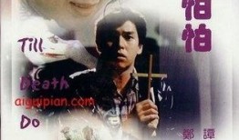 小生怕怕在线观看,在线观看，揭秘童年恐惧的奇幻冒险之旅