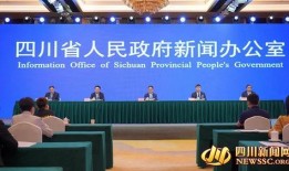 四川新闻爆料新闻,惊现神秘事件，真相令人震惊！