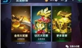 王者荣耀最新爆料龙蛋在哪,龙蛋神秘生成地大揭秘！