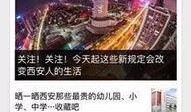 孟津新闻爆料电话是多少,开启全民参与新闻报道新渠道