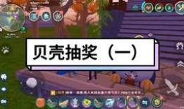 创魔最新版本爆料