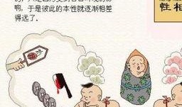 人之初在线观看,探寻人生初体验的深度解读