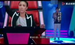 好声音歌手爆料视频,歌手爆料惊人内幕