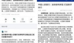 爆料头条新闻是真的吗知乎,真相背后的真相