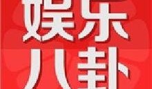 天津24小时爆料新闻网