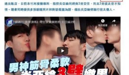 炎亚伦最新爆料,娱乐圈背后的惊人真相