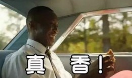 吃货小金爆料视频大全