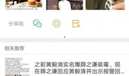 爆料娱乐圈素材视频大全,素材视频大全幕后故事大曝光