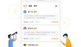 爆料视频赚佣金违法吗是真的吗,爆料视频赚佣金合法性争议