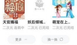 吃瓜整蛊小说免费阅读,吃瓜整蛊小说免费阅读大揭秘