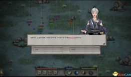 今日爆料 鬼谷八荒吧