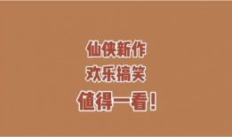 吃瓜整蛊小说免费阅读,吃瓜整蛊小说免费阅读大揭秘
