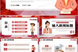 新闻爆料模板,揭秘某明星涉嫌偷税漏税内幕