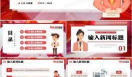 新闻爆料模板,揭秘某明星涉嫌偷税漏税内幕