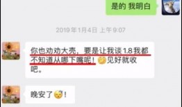 娱乐圈爆料聊天记录,明星幕后真相大曝光