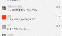 小乐爆料照片真实吗视频,视频证据揭示真相