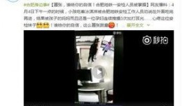 爆料黄岛地铁事件视频,视频揭露惊人真相