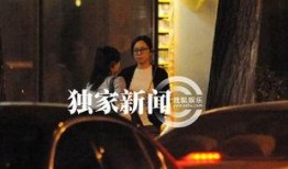 战友爆料和闫妮吃饭视频,真实画面曝光引热议