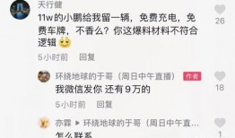 博主是怎么看爆料的视频,爆料的视频背后真相解析