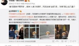 2016卓伟最新爆料,娱乐圈惊天秘密大揭秘