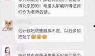 发现新闻如何爆料对方微信,如何高效利用发现新闻渠道曝光不法行为