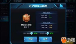 王者最新爆料花木兰出装,王者峡谷战力再升级！