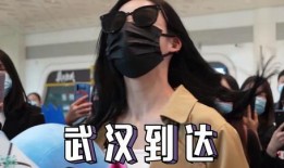 孙芮爆料原视频