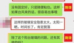 郓城最新爆料消息今天,揭秘今日热点事件背后的真相