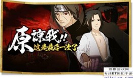 火影手游鼬最新爆料,鼬神归来，全新爆料揭示神秘技能与背景故事