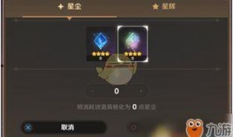 原神游戏爆料网站大全最新