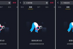 抖音王者最新爆料