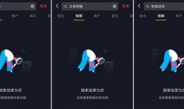 抖音王者最新爆料
