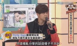 罗志祥爆料视频大全