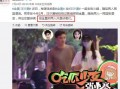 今日娱乐爆料金世佳视频,神秘幕后故事引网友热议