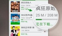 吃货小金爆料视频大全