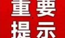 湖南会同今日头条爆料,惊现神秘事件，真相令人震惊！